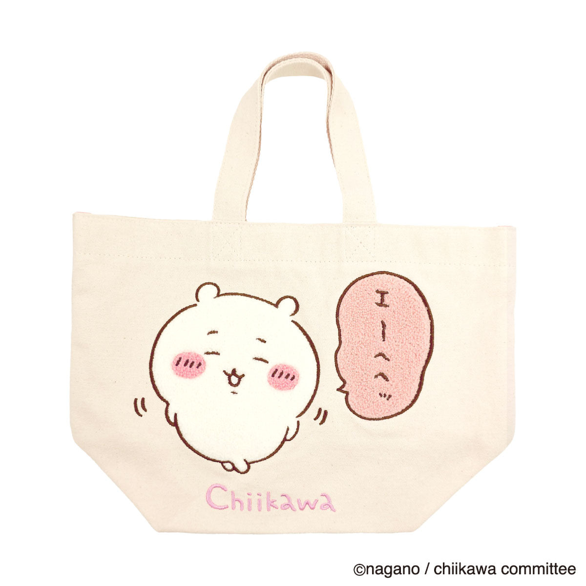 ちいかわ サガラトートバッグ(ちいかわ)