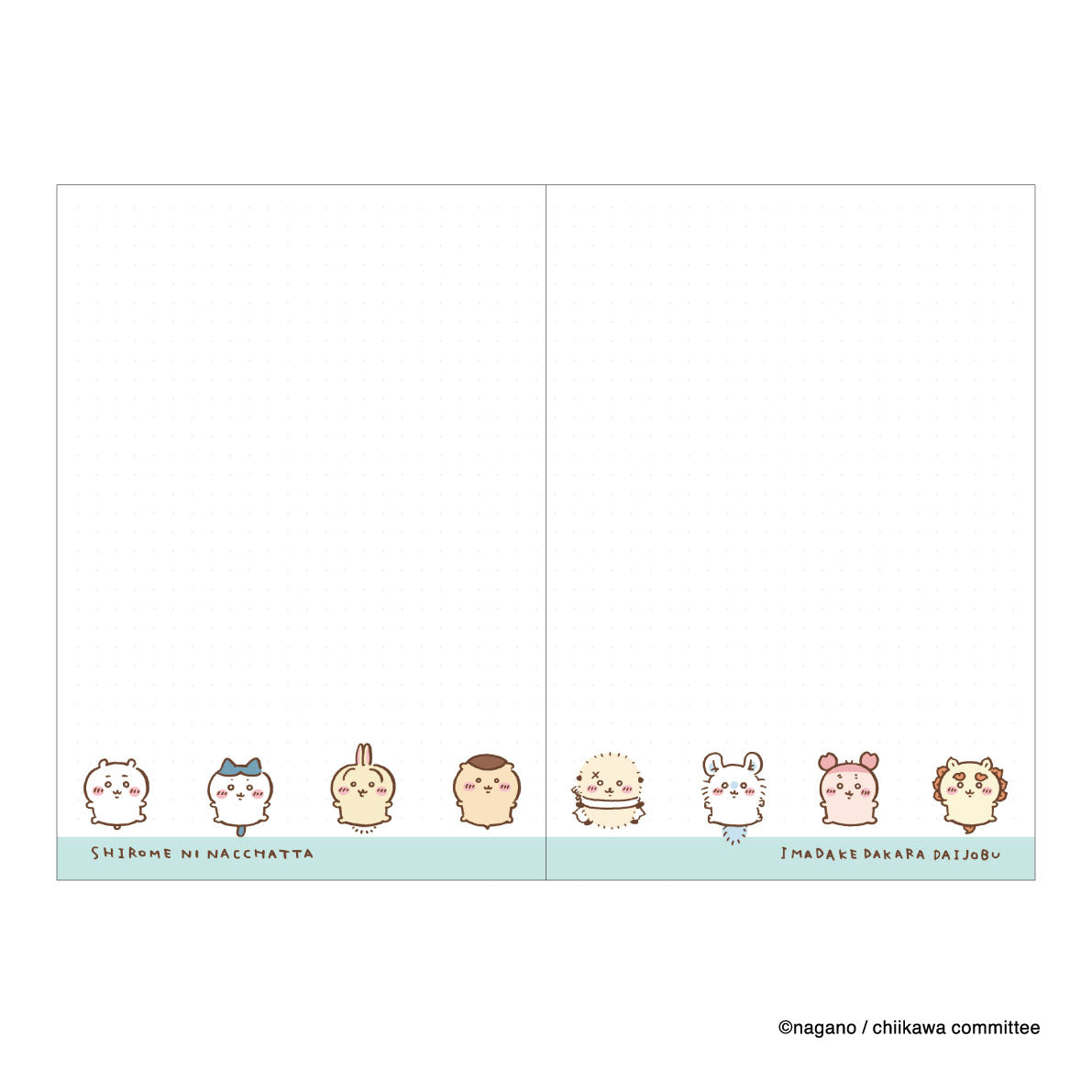 Chiikawa B6 Comic Monthly Diary 2026 (Fried Crab Claws)