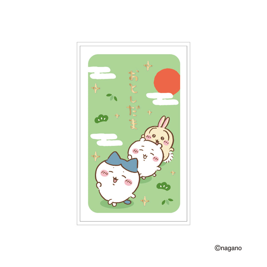 吉伊卡哇 壓歲錢紅包(好朋友)