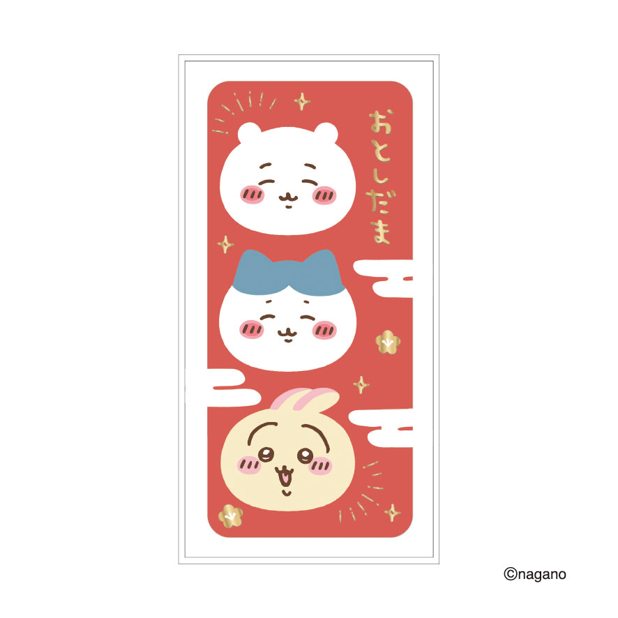 吉伊卡哇 禮金封(哇~)