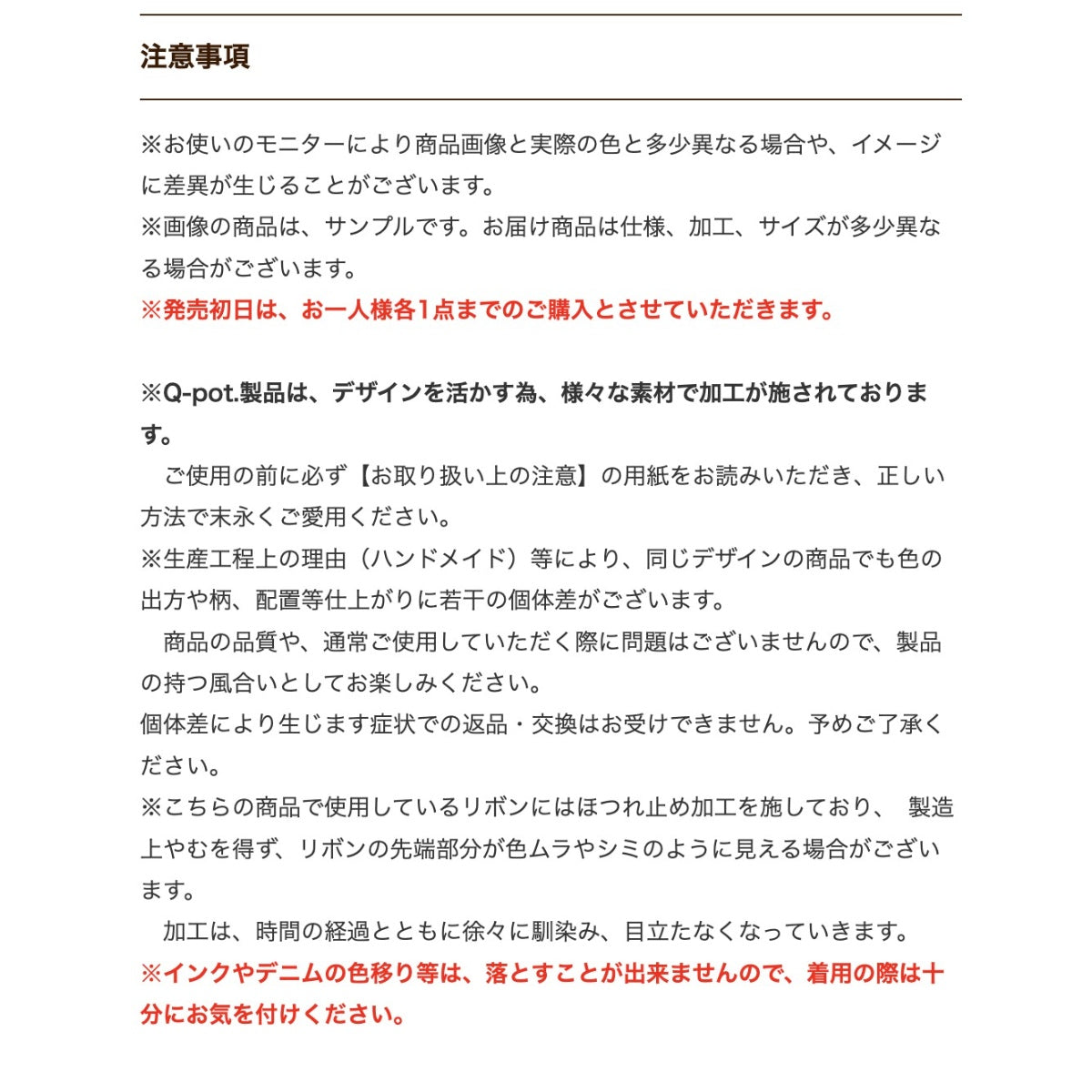 ちいかわ Q-pot. マカロン ネックレス(うさぎ)