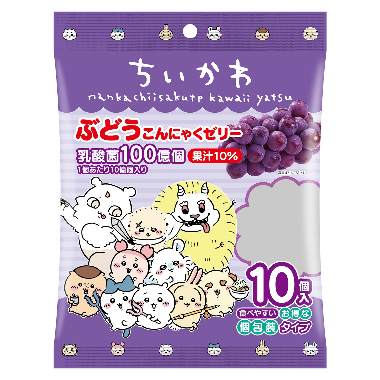 Chiikawa Konjac Jelly (Grape Flavor)