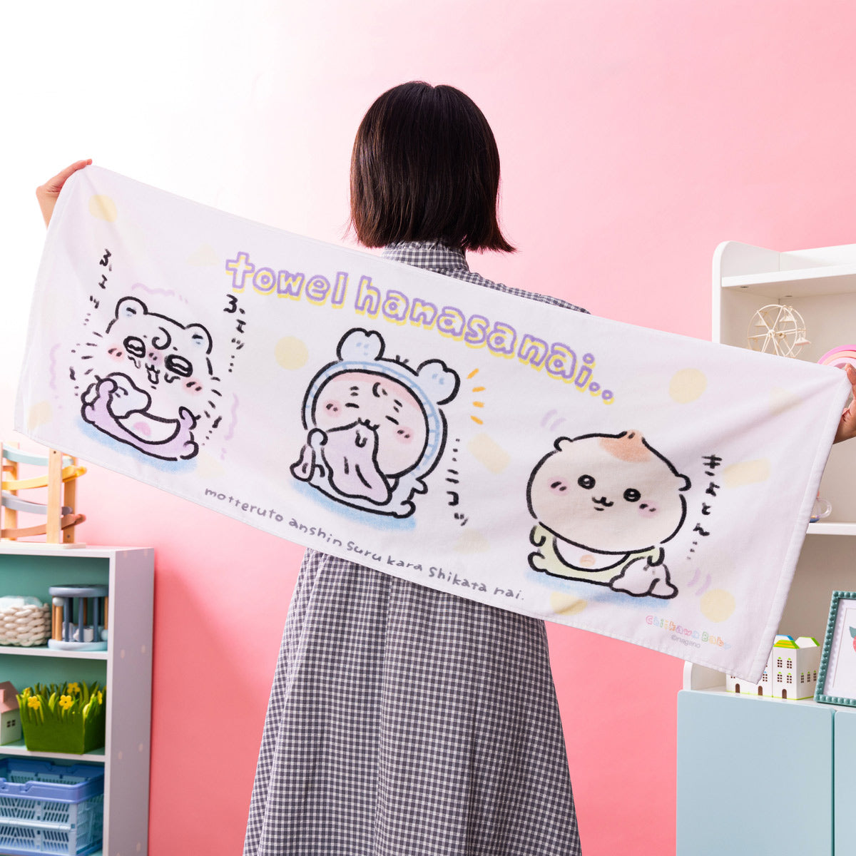 吉伊卡哇 baby系列 迷你浴巾 (不放開毛巾..)