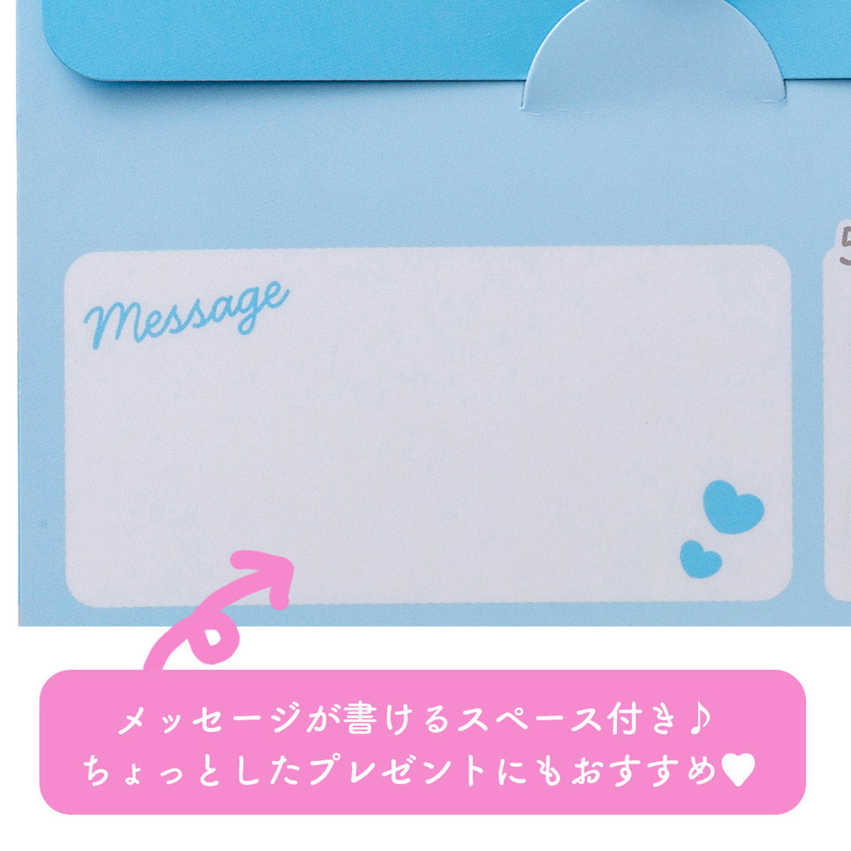 Chiikawa Lovisia Bath Sugar (Hachiware)