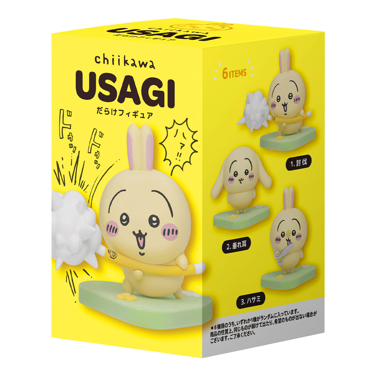 ちいかわ GPSBOX うさぎだらけフィギュア(全6種)