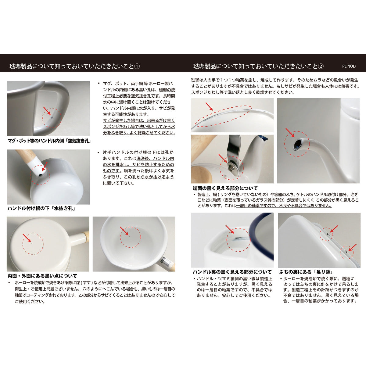 吉伊卡哇 珐琅马克杯(哈奇喵)