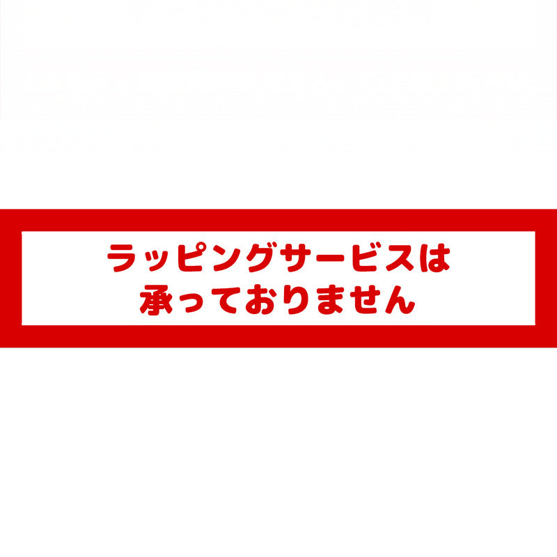 【予約】ちいかわ ちいかわマーケット 配達員さんなマスコット(ちいかわ)【2026年4月下旬より順次発送予定(発送延期の場合もキャンセル不可)】【通常商品と同時購入・配送希望日指定不可】