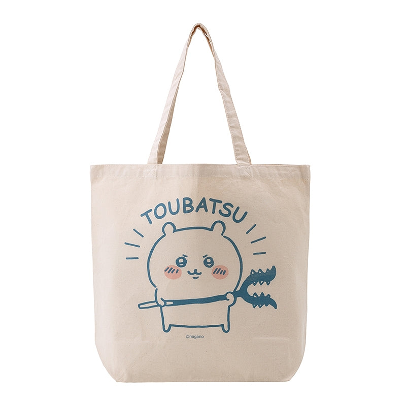 ちいかわ 大きめトートバッグ（TOUBATSU！） | ちいかわマーケット