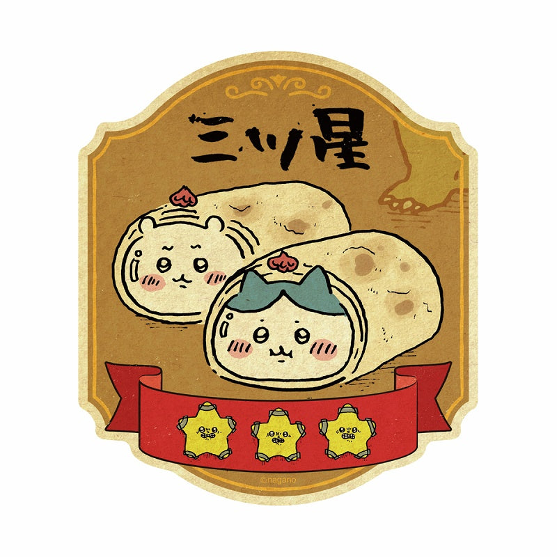 ちいかわ トラベルステッカー⑤三ツ星