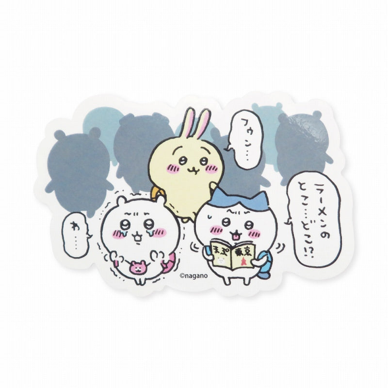 Chiikawa Die-Cut Sticker Lost Chiikawa