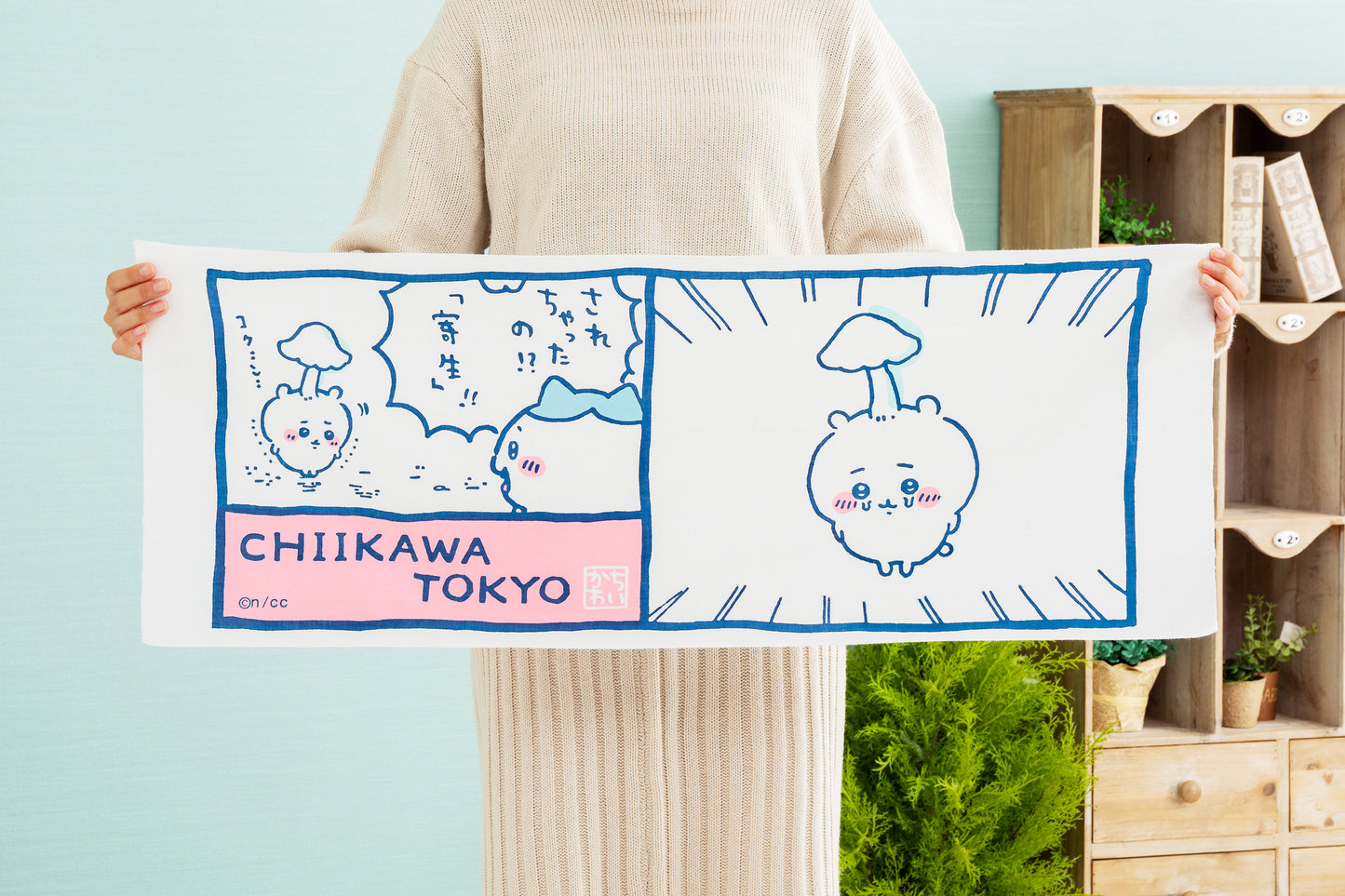 ちいかわ 東京みやげ 手ぬぐい(されちゃったの!?「寄生」!!)