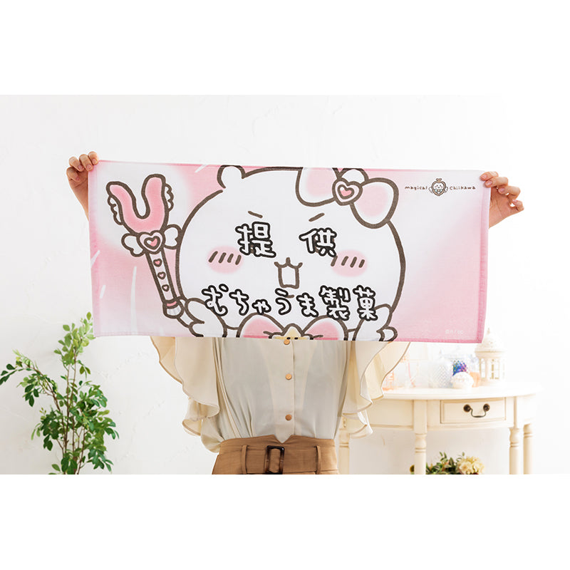 魔法吉伊卡哇 臉盆毛巾