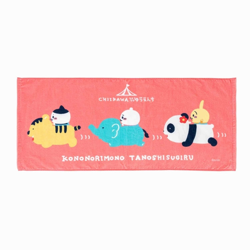 Chiikawa Exciting Amusement Park Face Towel (Ride)