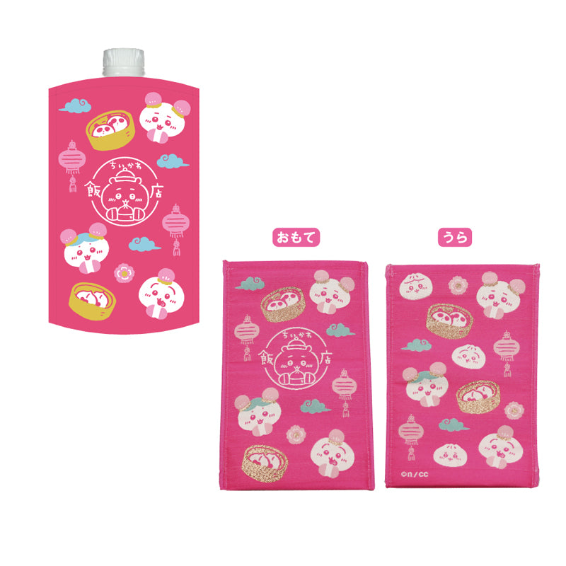 吉伊卡哇飯店 提花水瓶套(粉紅)