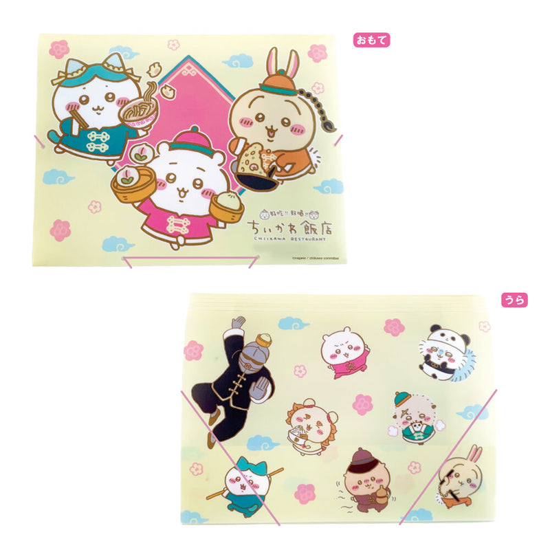 吉伊卡哇飯店 A4橡皮圈資料夾