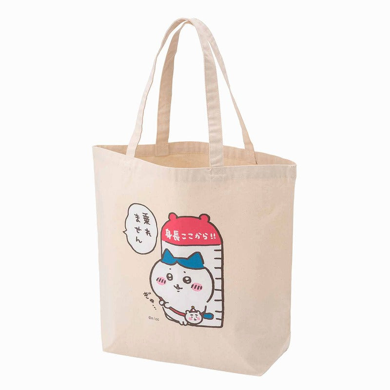 ちいかわらんど 大きめトートバッグ(乗れません)