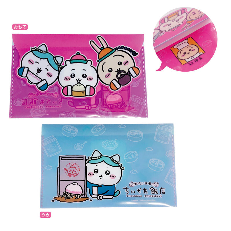 吉伊卡哇飯店 A5信封型收納袋