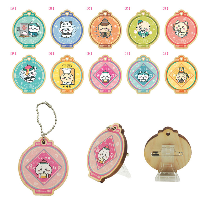 치이카와 반점 랜덤 우드 스탠드 키홀더 (전체 10종)