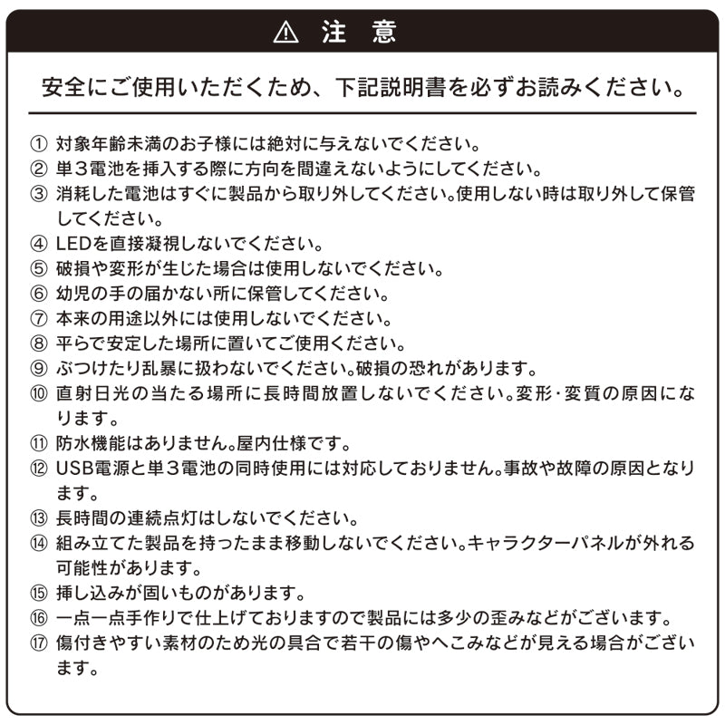 吉伊卡哇饭店 LED亚克力灯