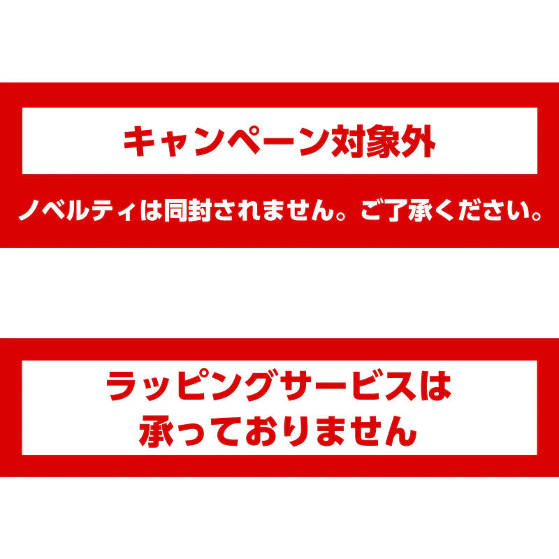 【予約】まじかるちいかわ マジカルチャージぬいぐるみS(うさぎ)【2023年5月中旬より順次発送予定】【通常商品と同時購入・配送希望日指定不可】【キャンペーン対象外】
