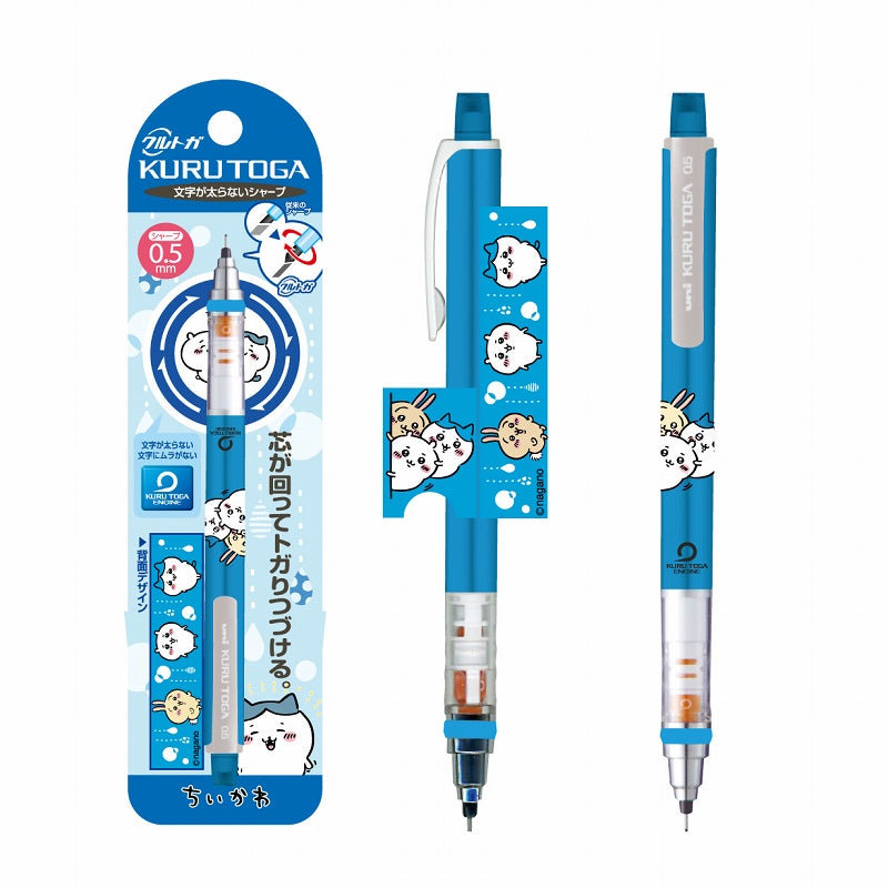 吉伊卡哇 自动铅笔 伸出