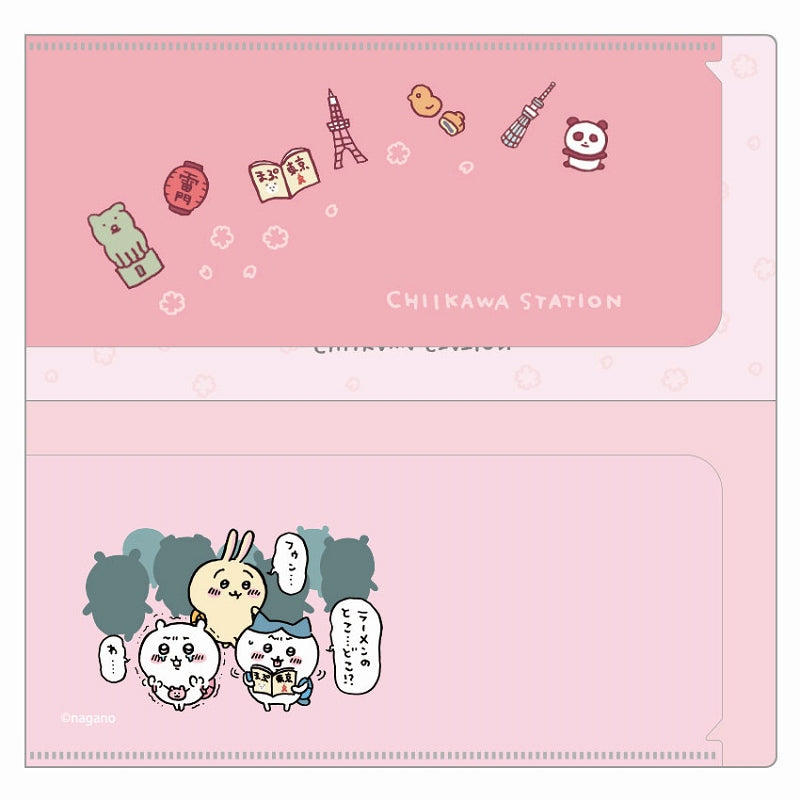 吉伊卡哇 票夹 观光吉伊卡哇