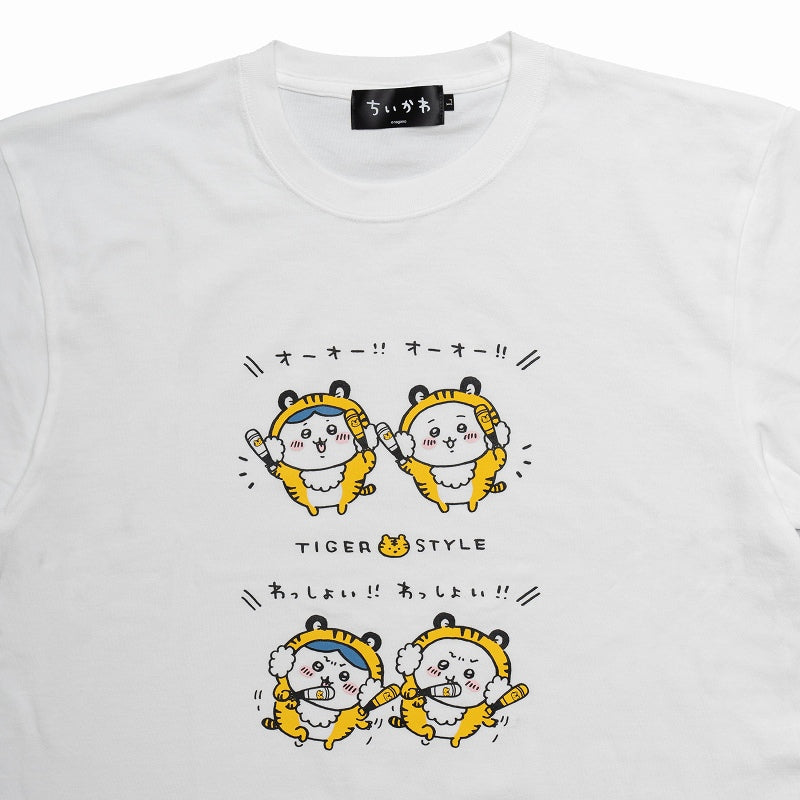 치이카와 호랑이 T셔츠 화이트