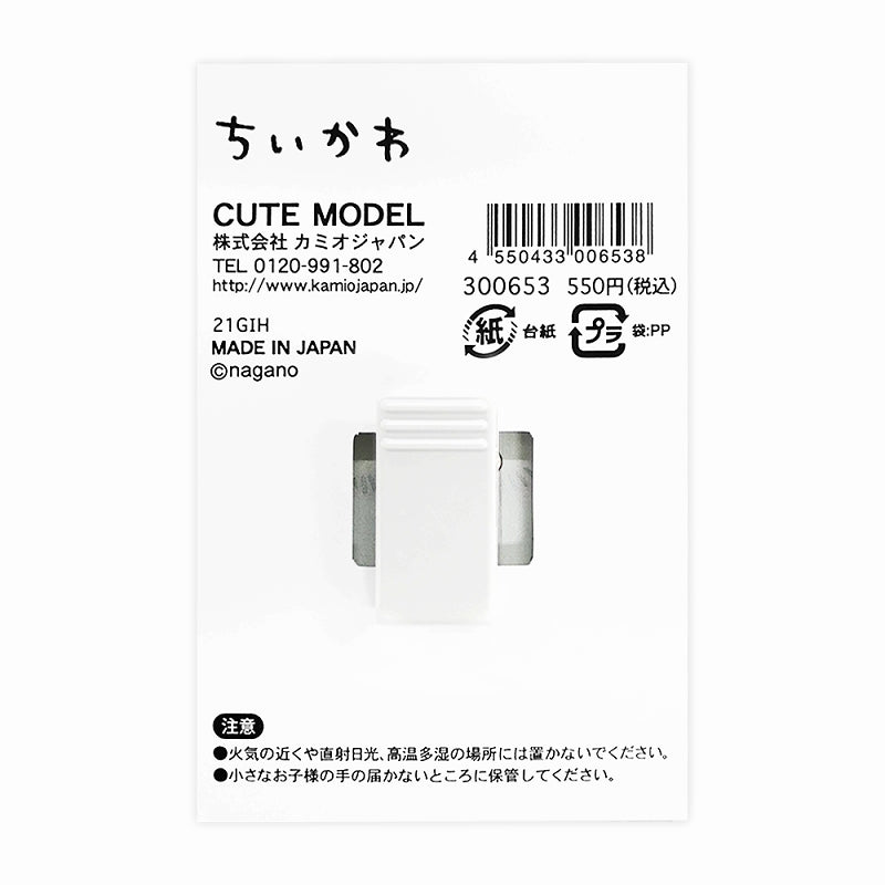 ちいかわ アクリルクリップ(オレンジ)