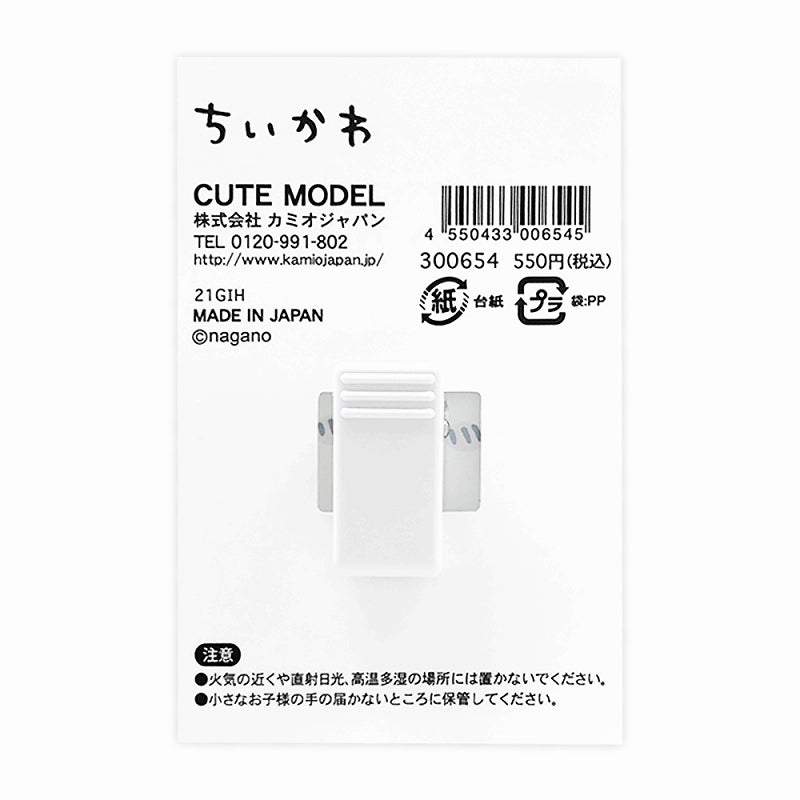 吉伊卡哇 亚克力夹子(绿色)