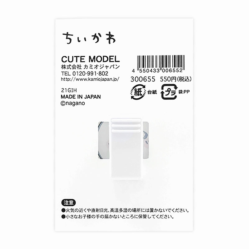 Chiikawa Acrylic Clip (Blue)