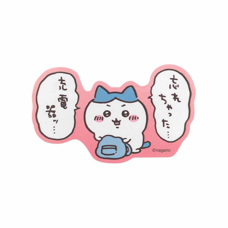ちいかわ観光 スマホに貼れるサイズのステッカー(充電器忘れた)