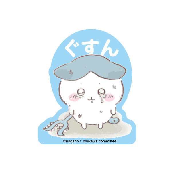 Chiikawa Charaste (Hachiware Gusun)