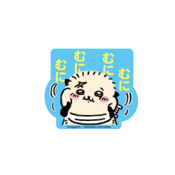 吉伊卡哇 人物贴纸(獭师软萌)