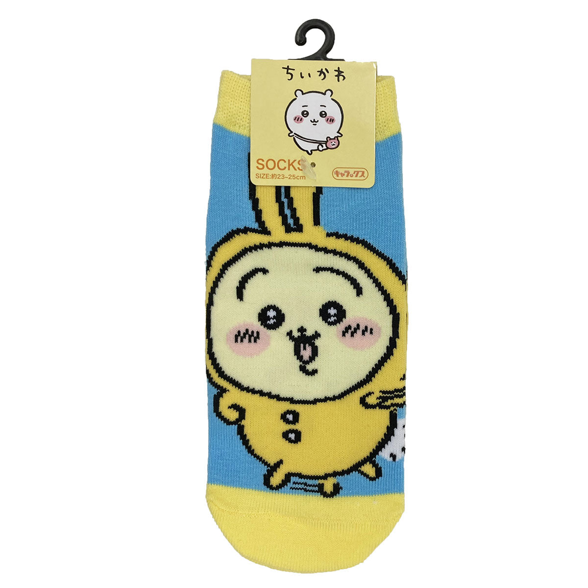 ちいかわ 靴下(うさぎパジャマ)