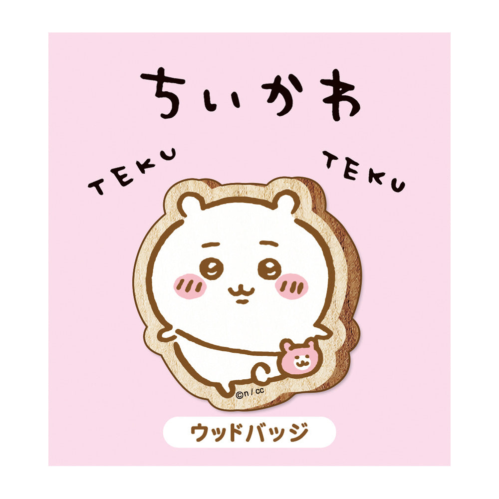 ちいかわ ウッドバッジ(ちいかわ)