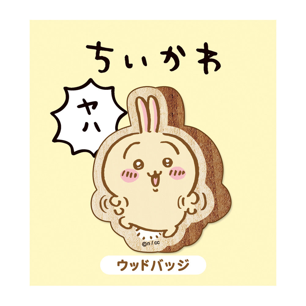 吉伊卡哇 木製胸針(兔子)