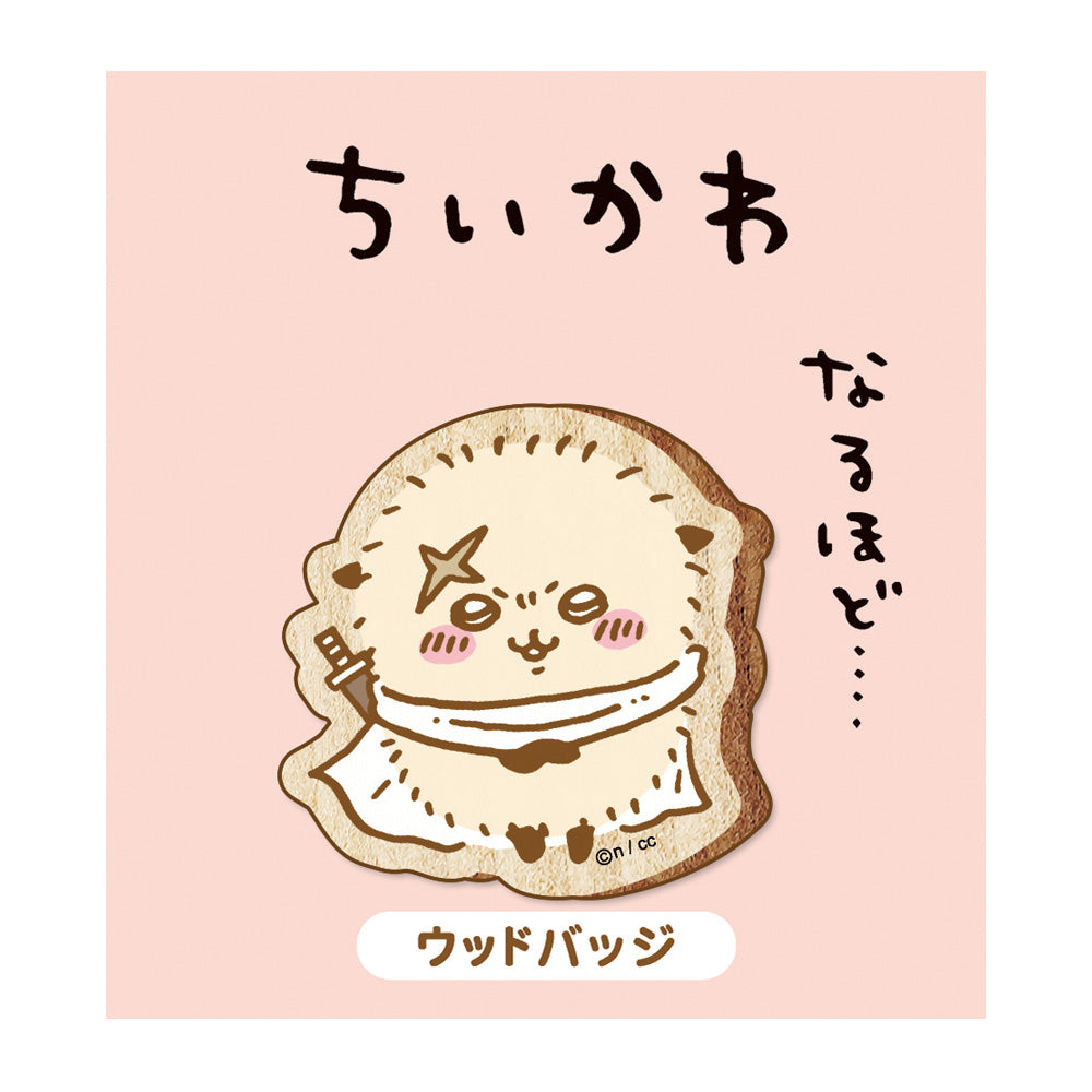 Chiikawa Wood Badge (Rakko)