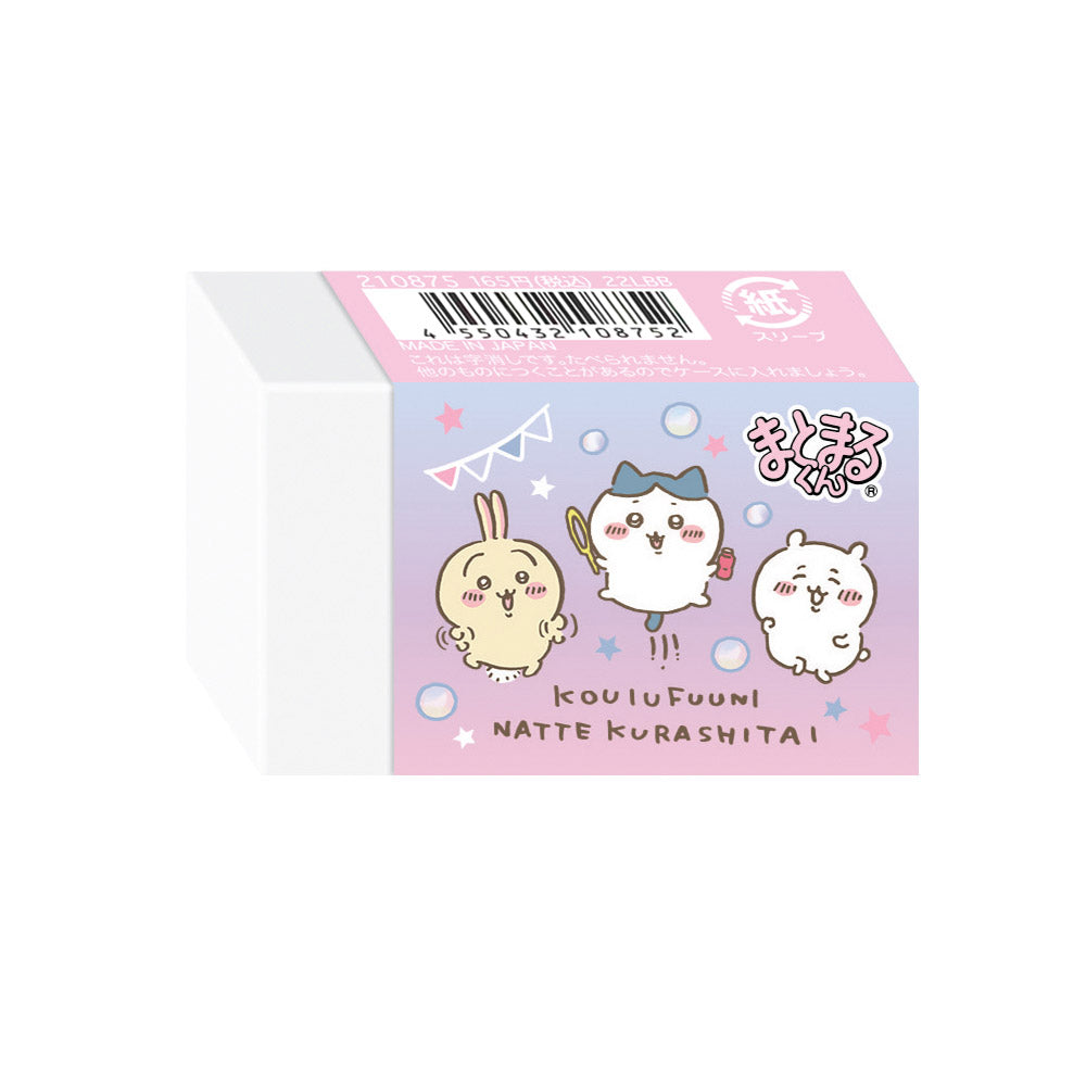ちいかわ まとまるくん消しゴム(ピンク)
