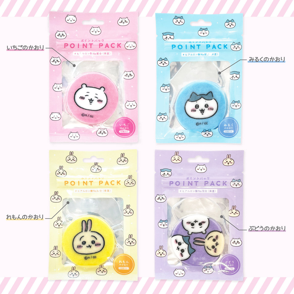 치이카와 포인트 팩 (하치와레)