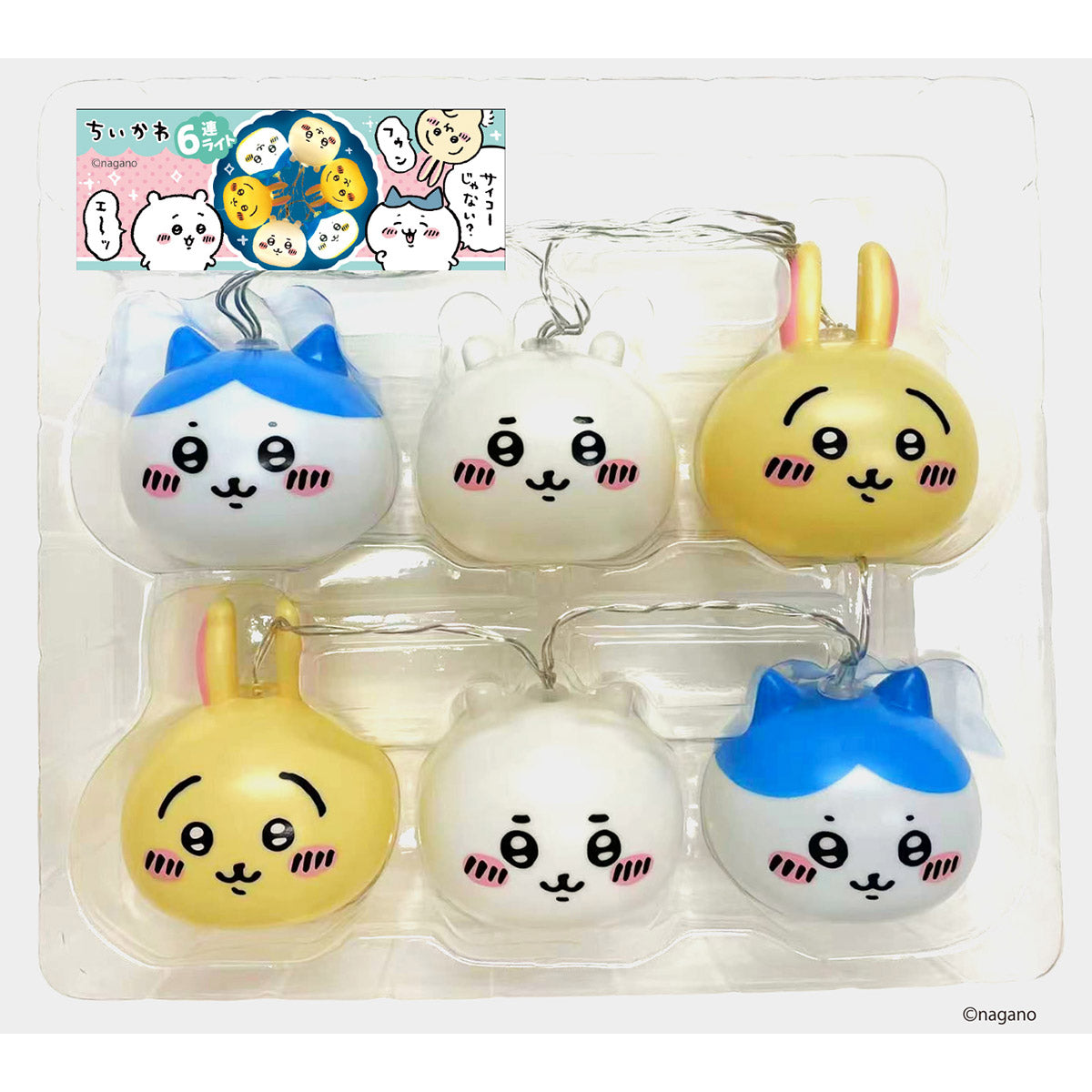 치이카와 6연 라이트