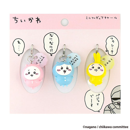 Chiikawa Mini Figure Charm Set (Pajama Party)