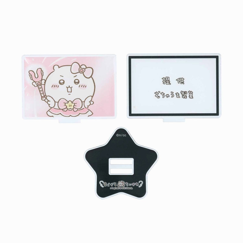 まじかるちいかわ レイヤーアクリルスタンド(提供むちゃうま製菓)