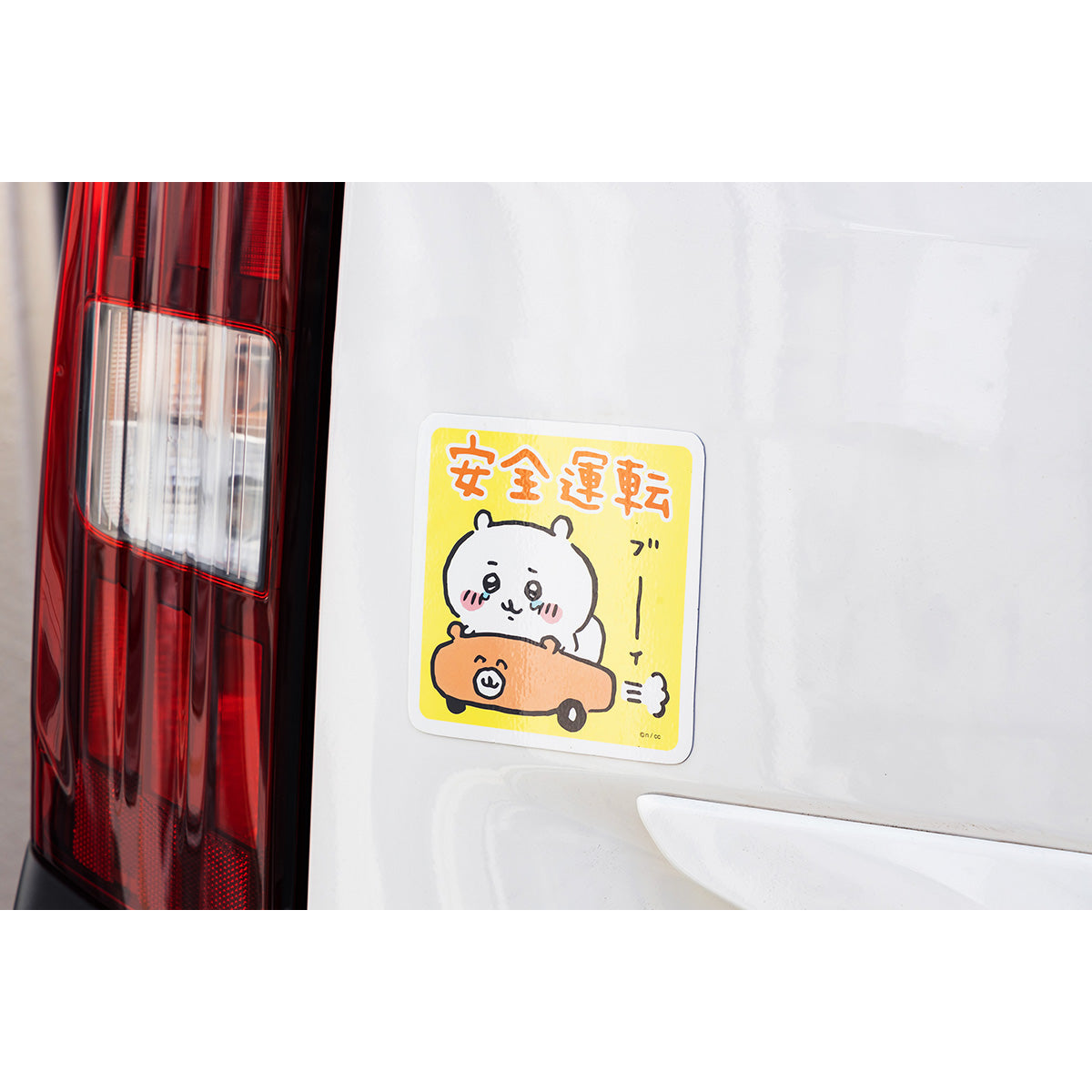 ちいかわ エンジョイドライブ!カーマグネット(ちいかわ安全運転)