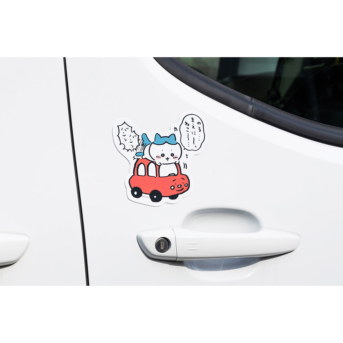 ちいかわ エンジョイドライブ!カーマグネット(ハチワレねこバンバン)