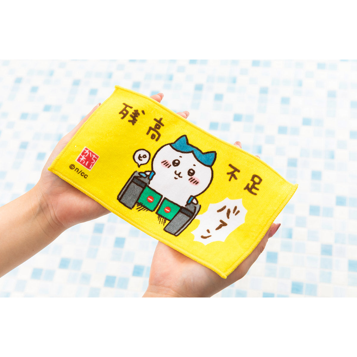 Chiikawa Tokyo Souvenir 3-Towel Set