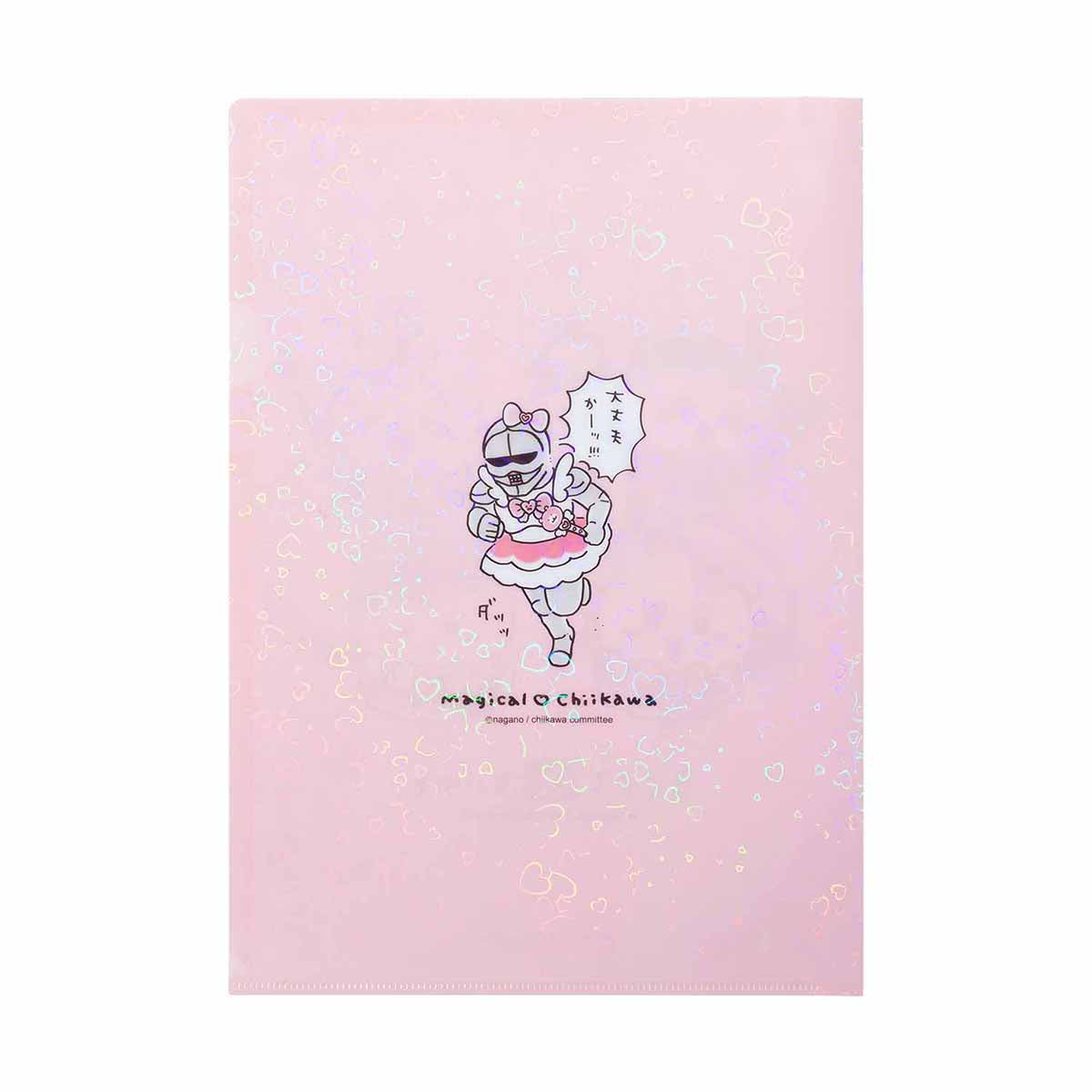 Magical Chiikawa Hologram A4 Clear File (Everyone)