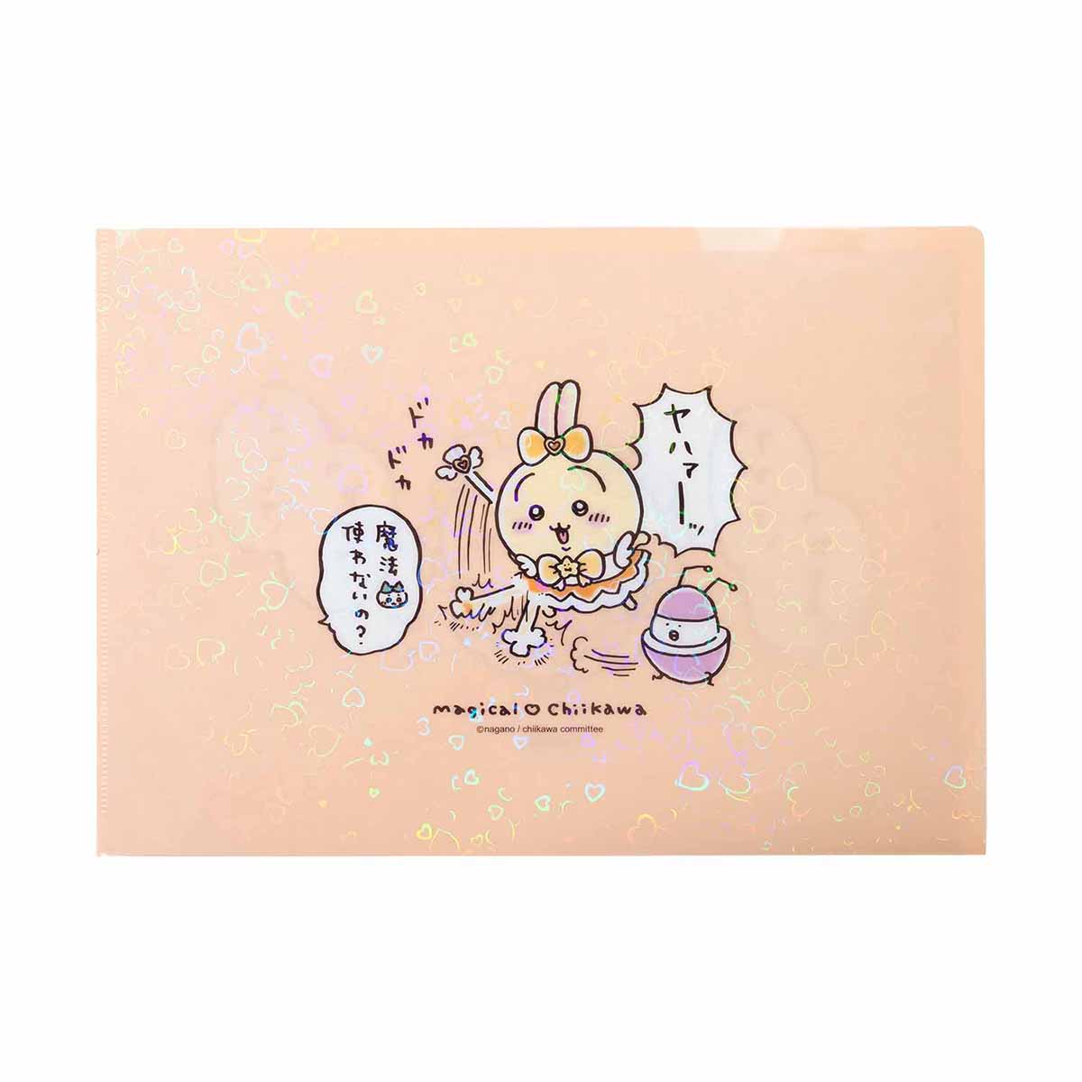 Magical Chiikawa Hologram A4 Clear File (Shisa)