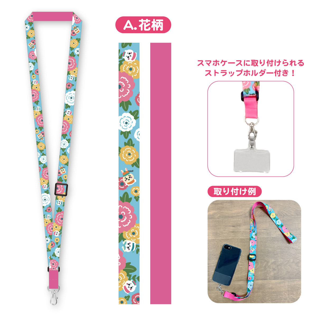 Chiikawa Chinese Diner Shoulder Strap (A. Floral)