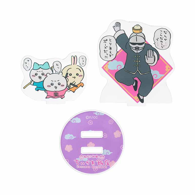 吉伊卡哇饭店 层叠亚克力立牌(大家一起练功夫)