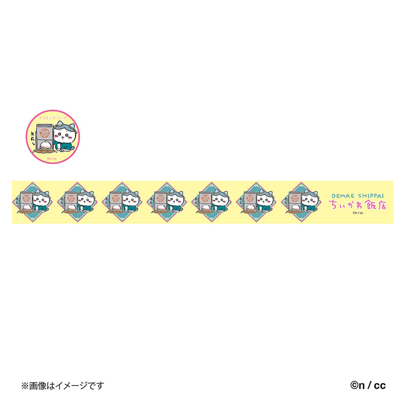 Chiikawa Chinese Diner Thick Masking Tape (Delivery Hachiware)